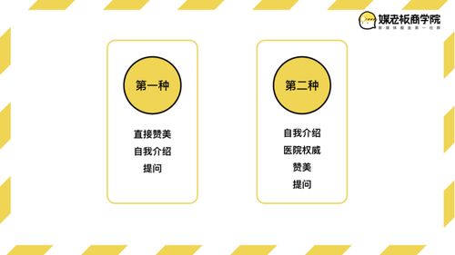 銷售客戶讓加微信,加完了微信客戶不回復怎么解決