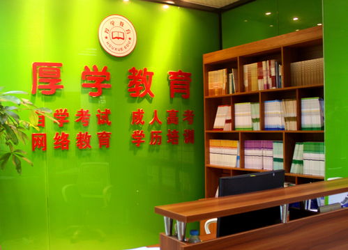 廈門厚學教育咨詢 專業引領，助力學子成就未來