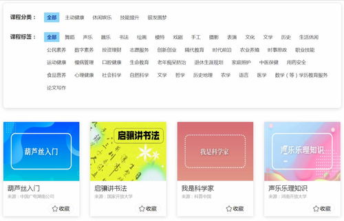 國家老年大學(xué)正式掛牌成立 報名學(xué)習(xí)與數(shù)字內(nèi)容制作服務(wù)詳解